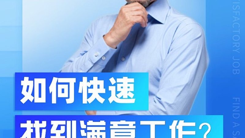 制造业企业内训流程解析：从需求调研到成果评估