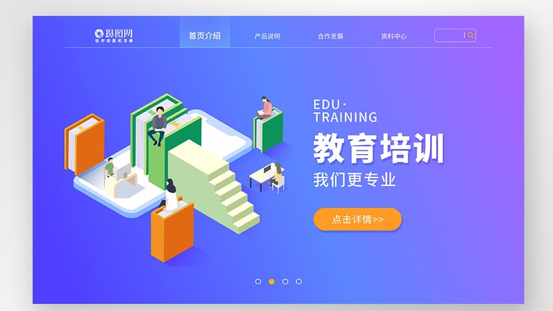 小标题：领导力培训，企业发展的关键要素