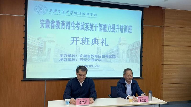 学历提升在线教育流程揭秘：如何高效规划学习路径**