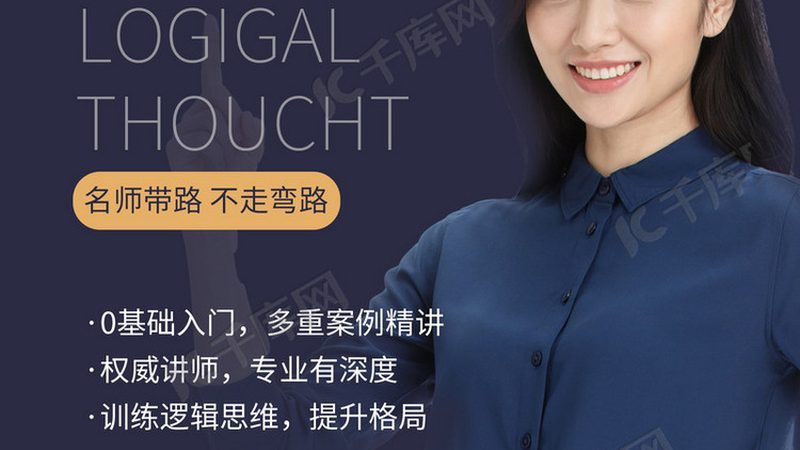学历提升之路：揭秘你需要哪些条件，难度几何**