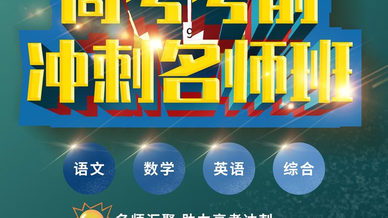 氩弧焊：掌握一门技艺，开启职业新篇章**
