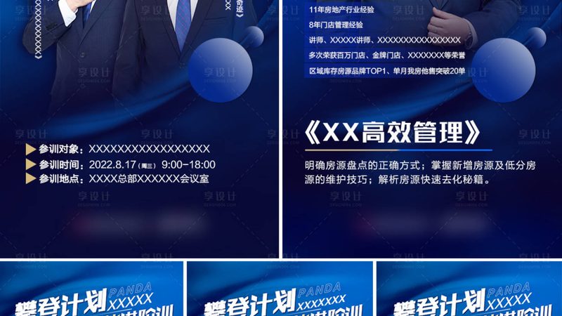 企业网课服务器配置：揭秘背后的技术细节