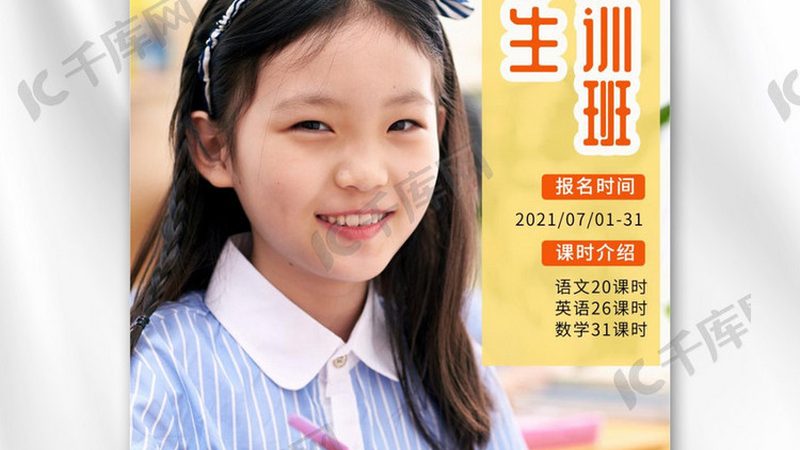 项目管理培训线上与线下：差异解析与选择指南