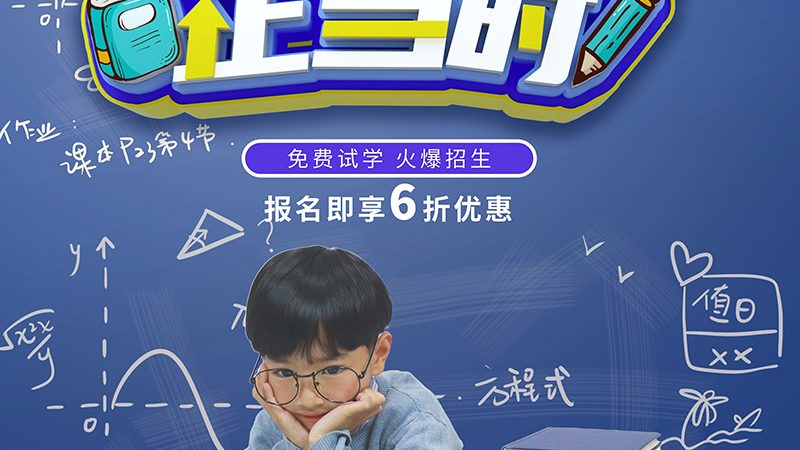 企业内训，价格背后隐藏的考量因素