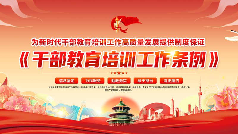 自考本科拿证时间最短的学校
