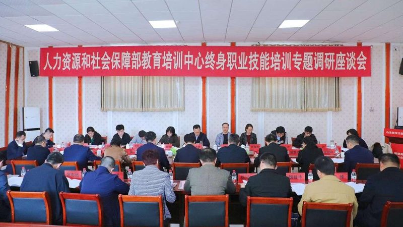 成人教育培训加盟项目选择方法