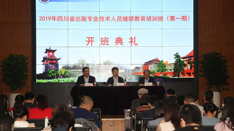 新员工培训体系：如何构建高效的人才孵化平台