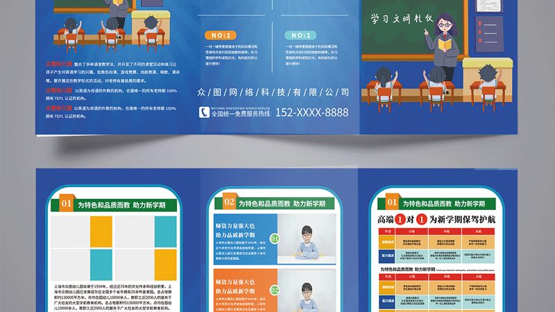 焊工培训学校地址在哪里