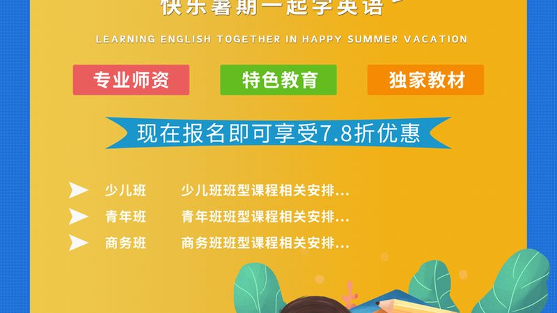 在线课程定价策略：揭秘背后的逻辑与技巧