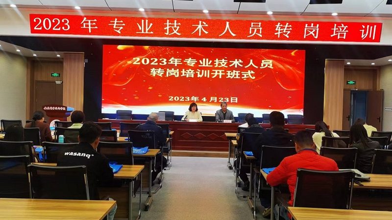 成人远程教育费用构成解析